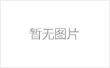 十堰螺栓球网架制作焊接要求